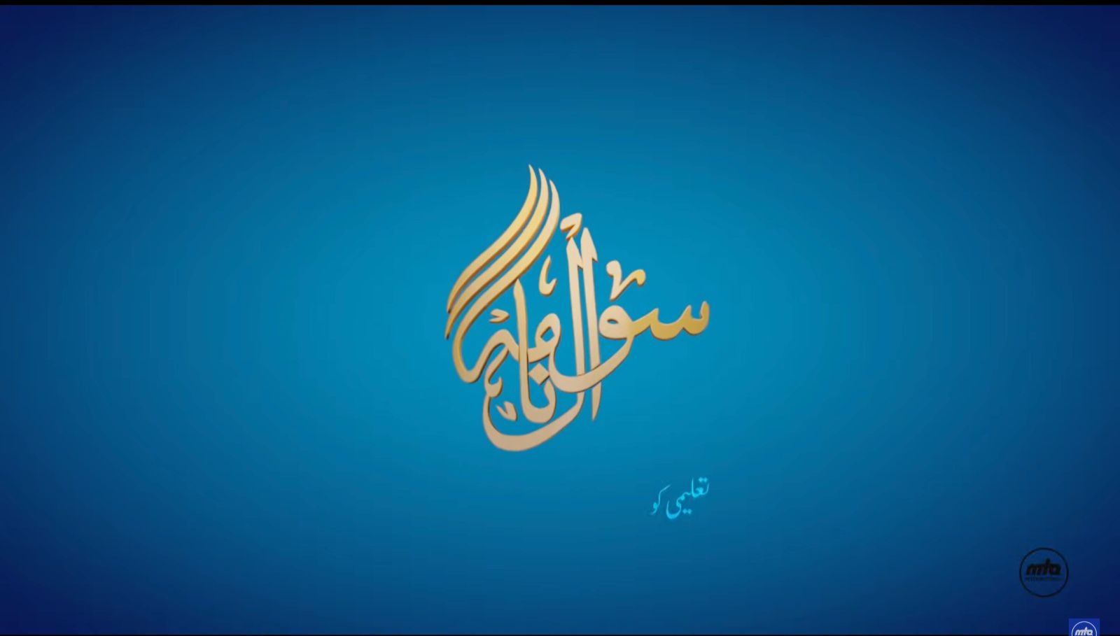 Sawalnama