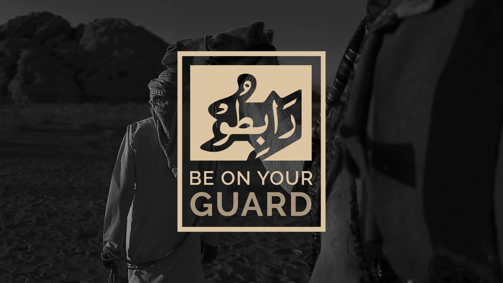 Be On Your Guard