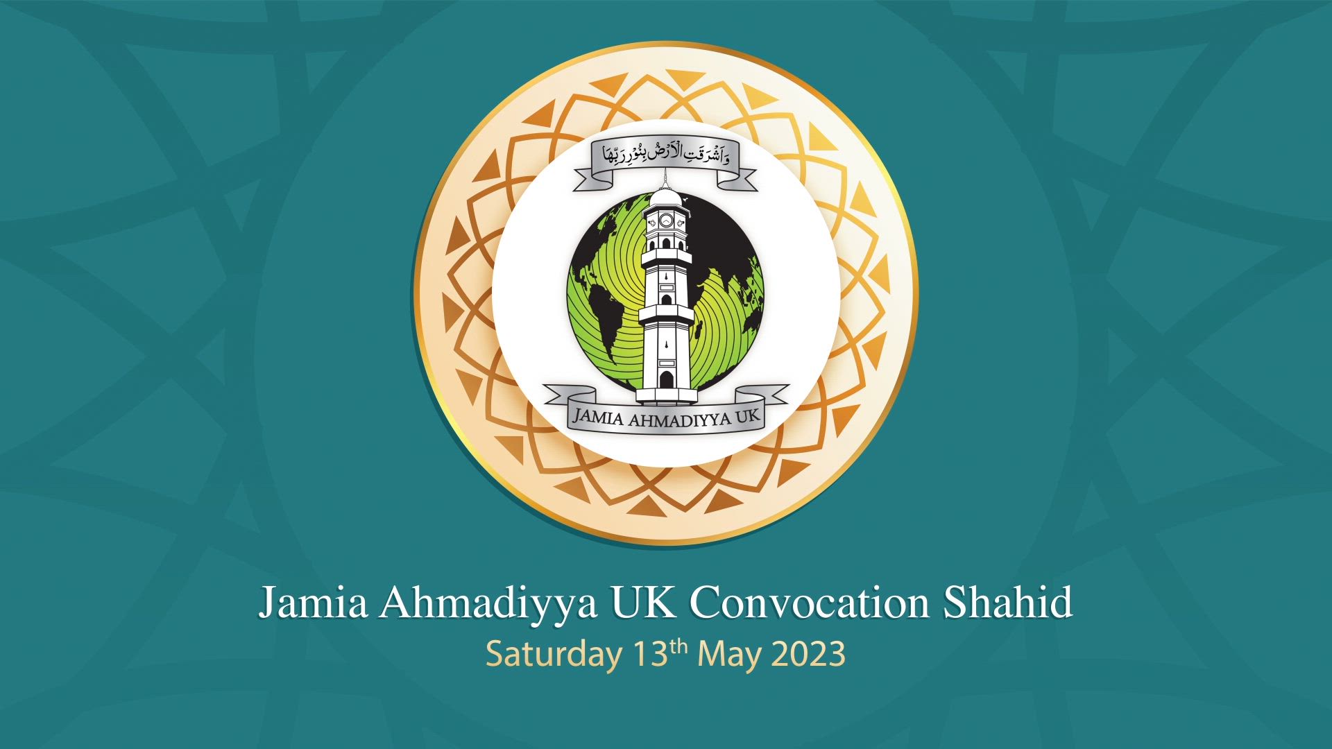 Jamia Convocation Shahid