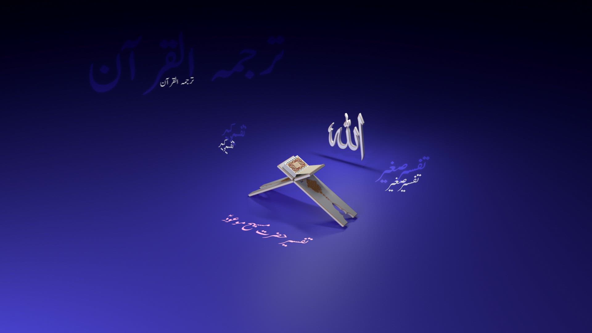 Sawalnama