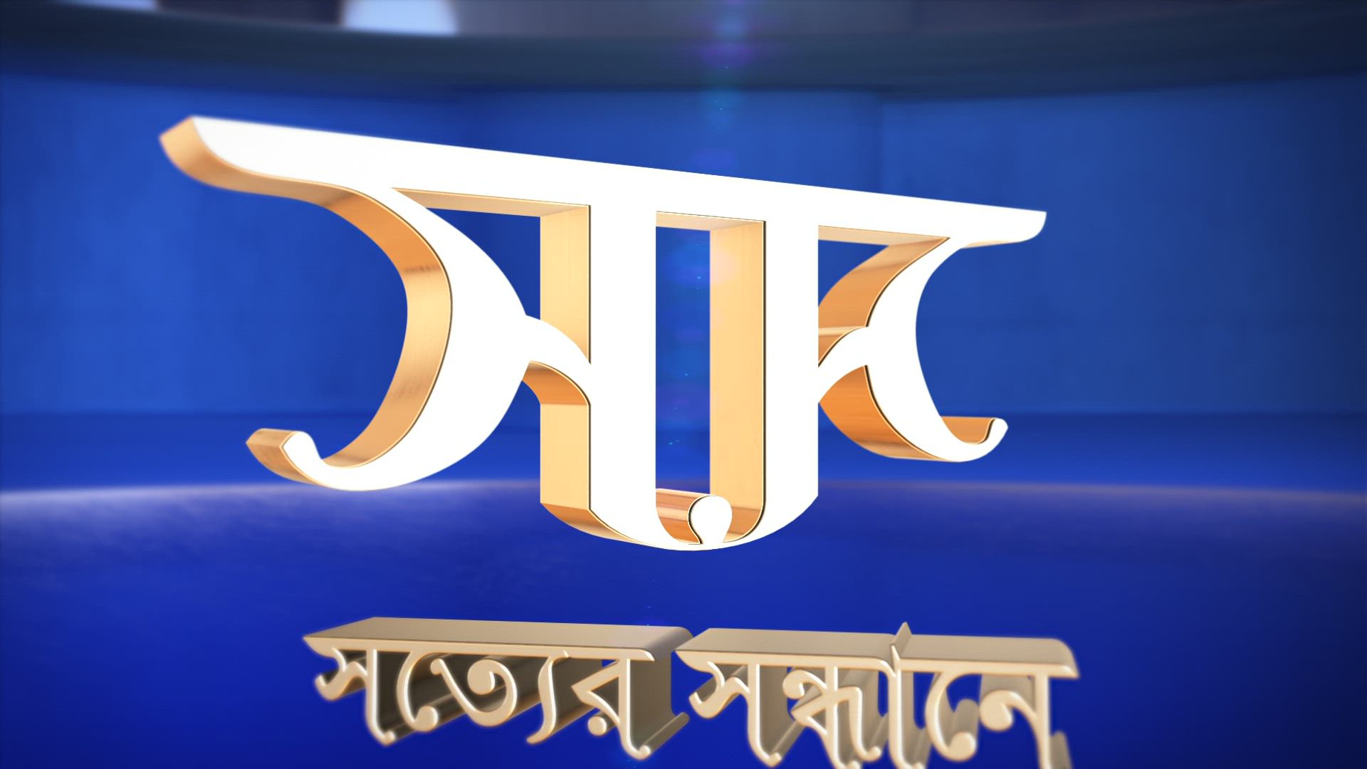 Shotter Shondhane