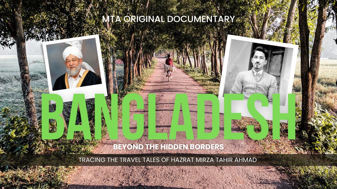 Bangladesh Beyond Hidden Borders