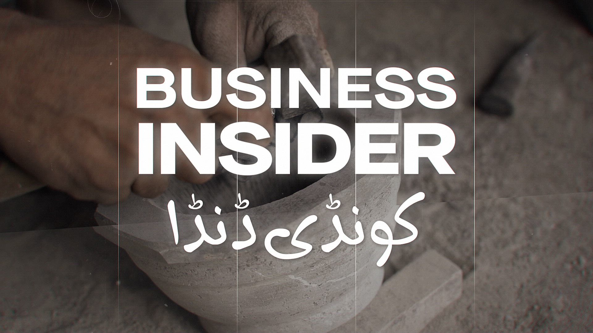 Business Insider