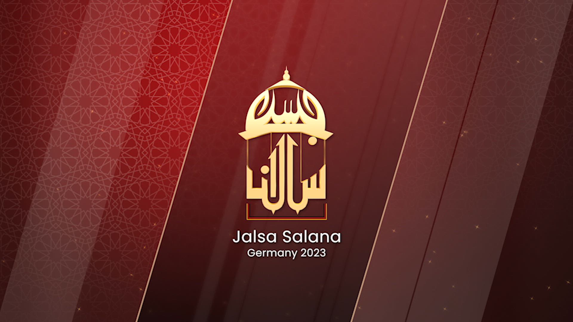 جلسة ألمانيا 2023