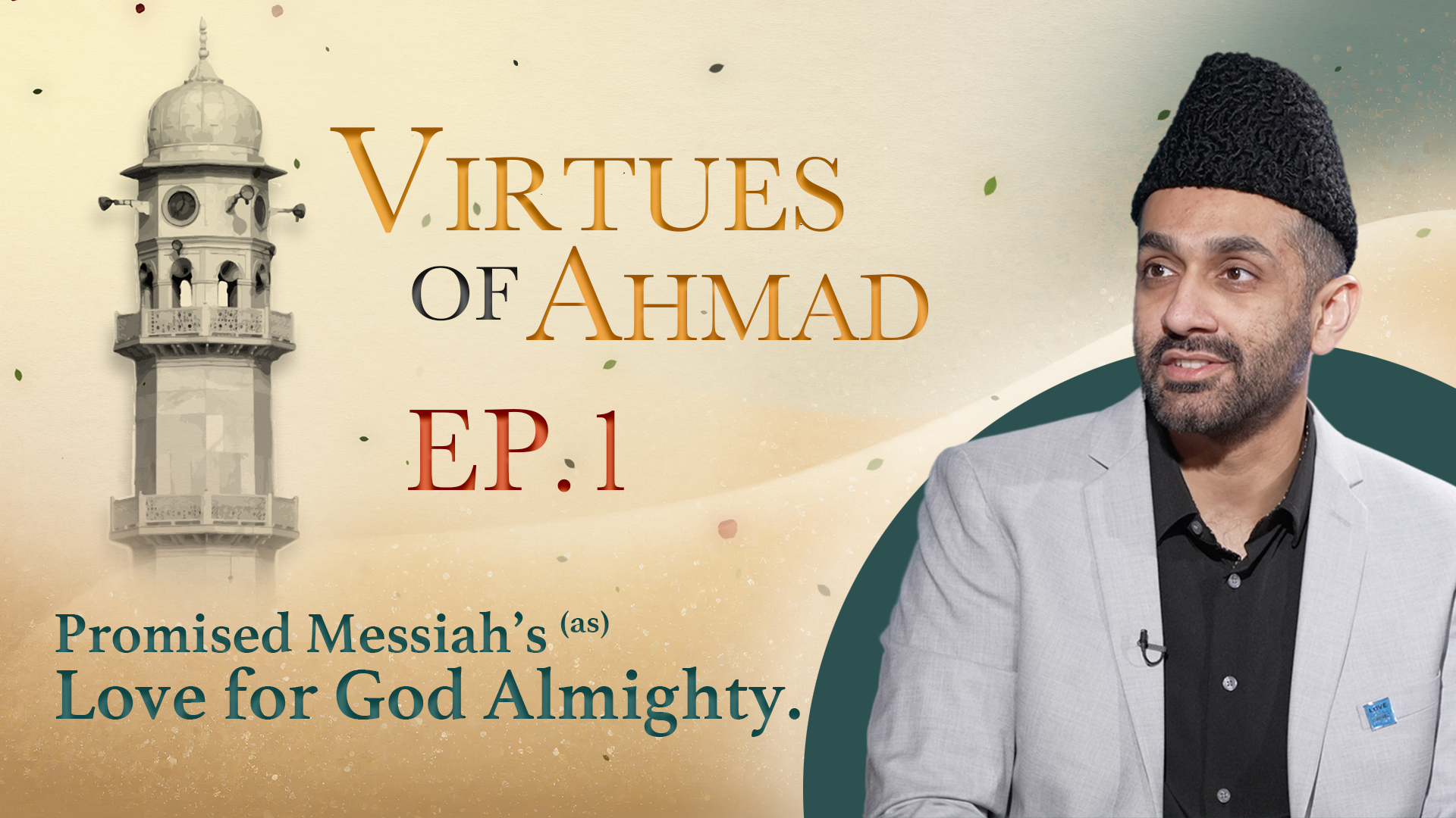 Virtues Of Ahmad