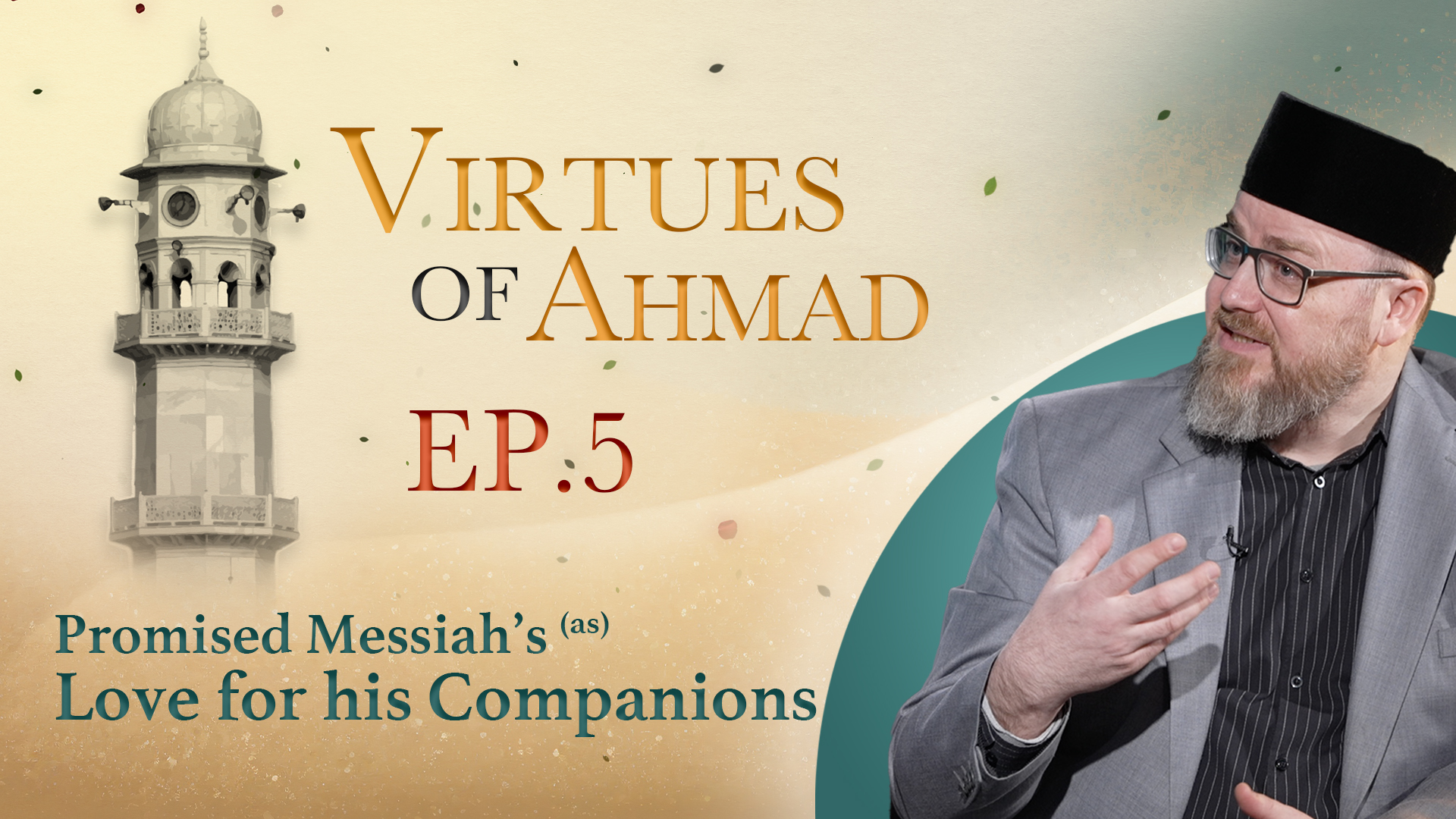 Virtues Of Ahmad