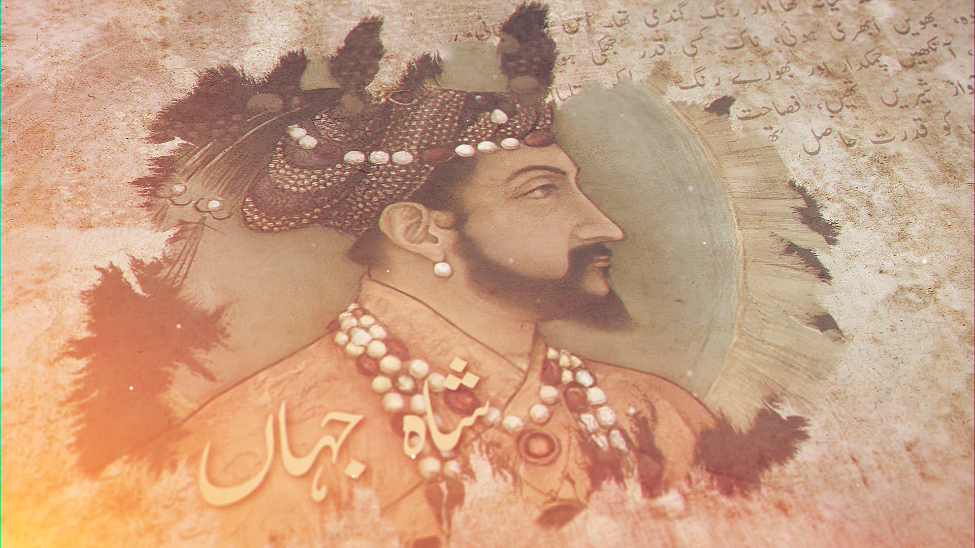 Ahd-e-Rafta