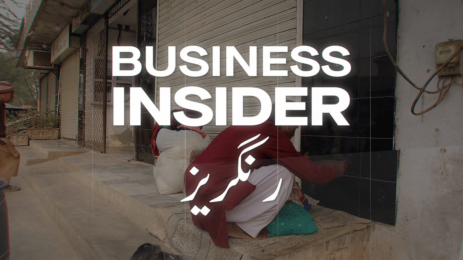 Business Insider