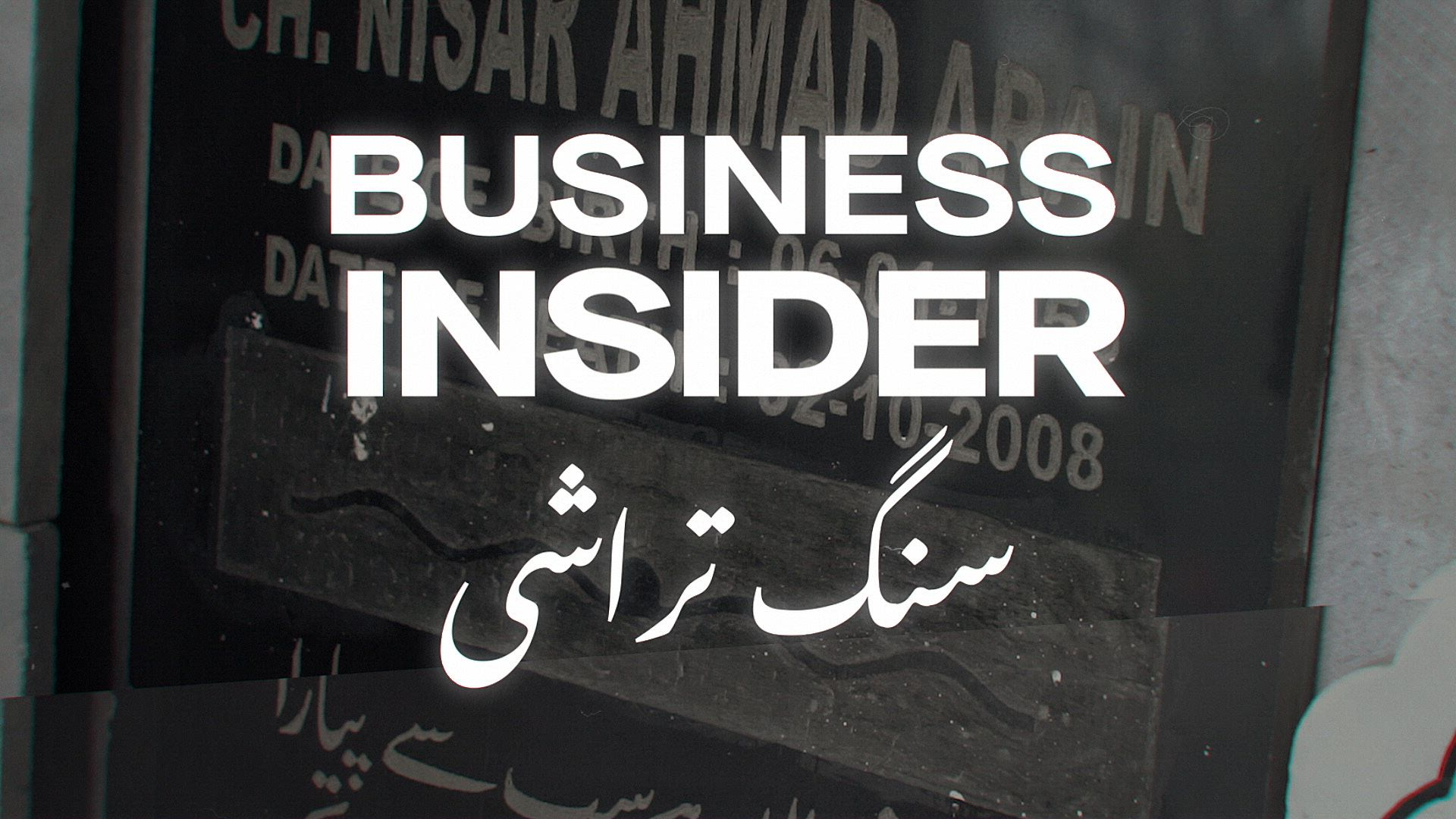 Business Insider