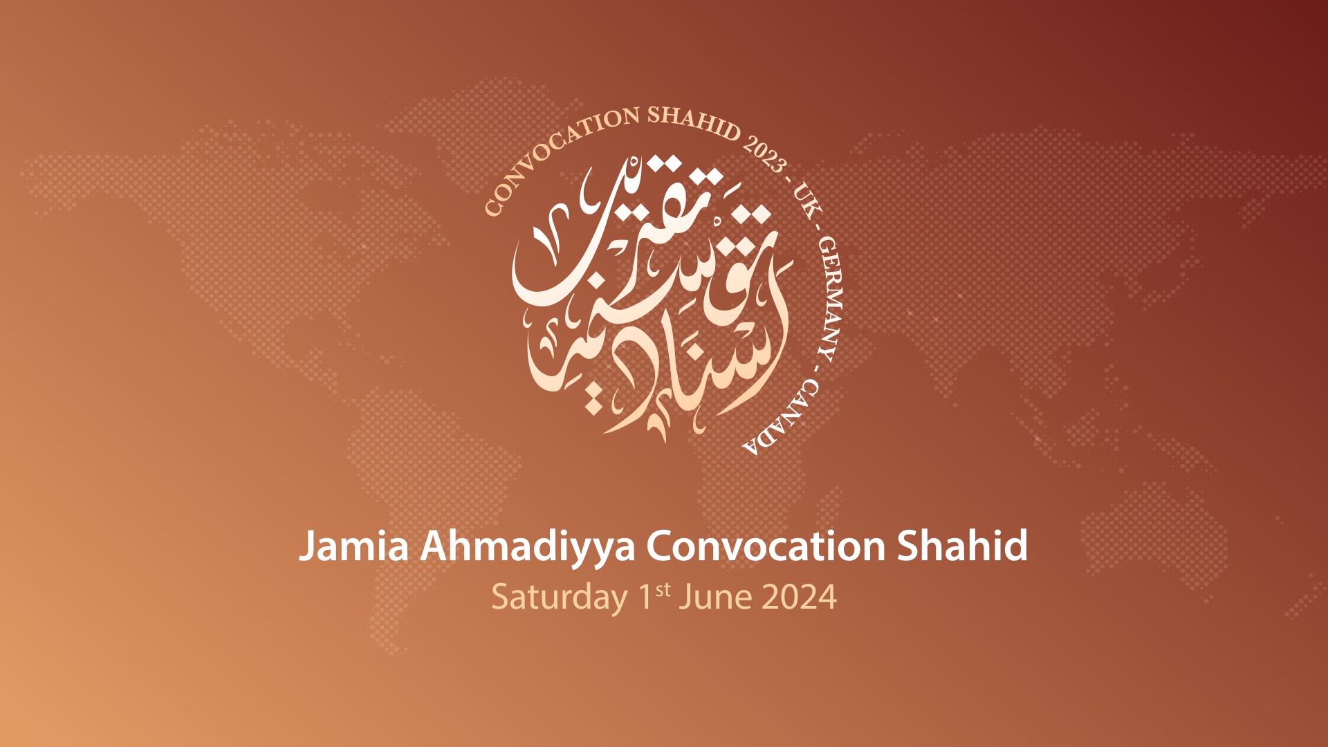 حفل تخرج طلاب الجامعة الأحمدية