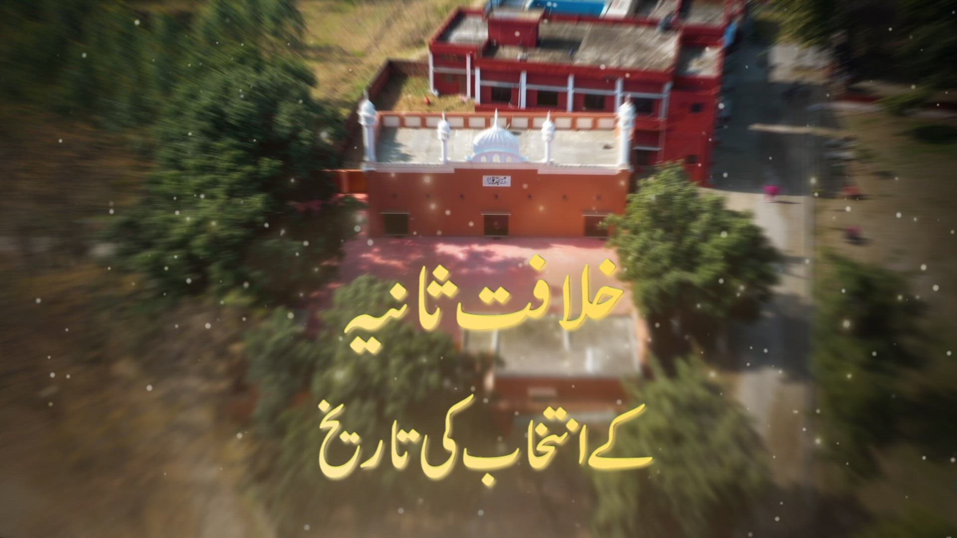 Khilafat Sania Ka Intekhab