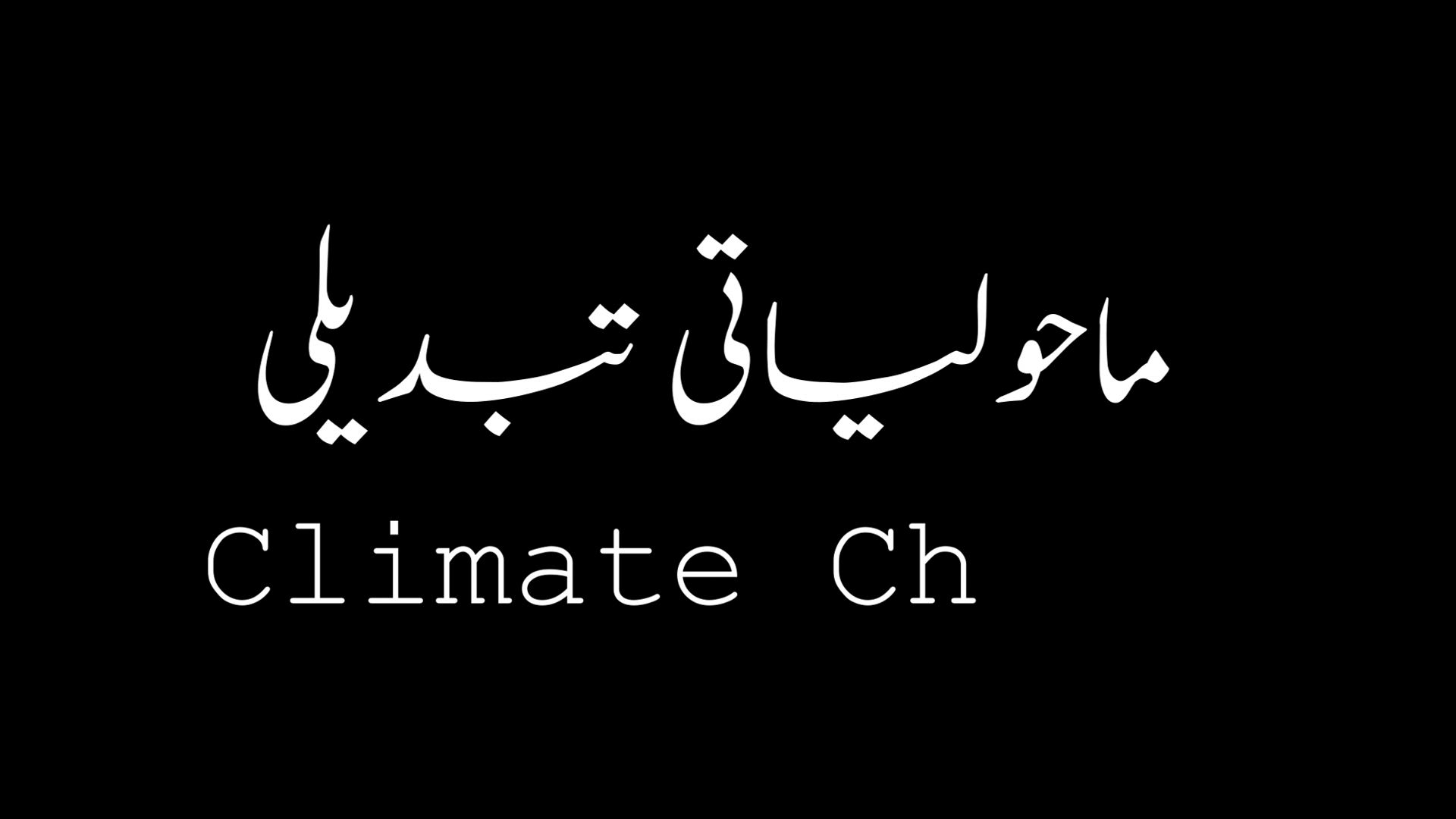 Climate Change