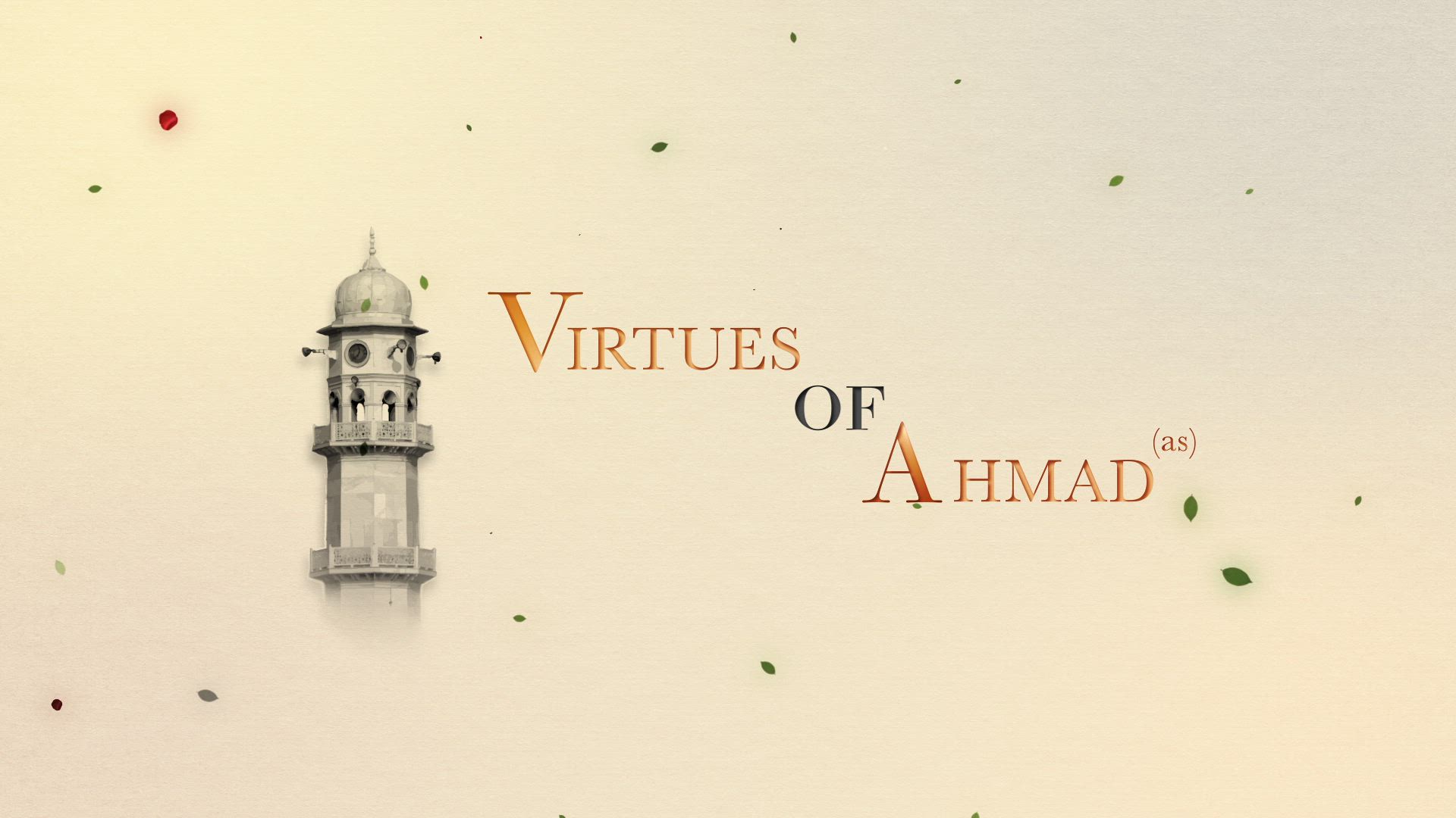 Virtues Of Ahmad