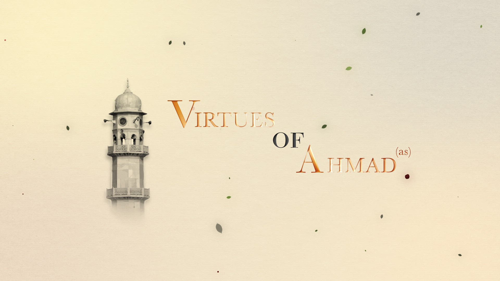 Virtues Of Ahmad