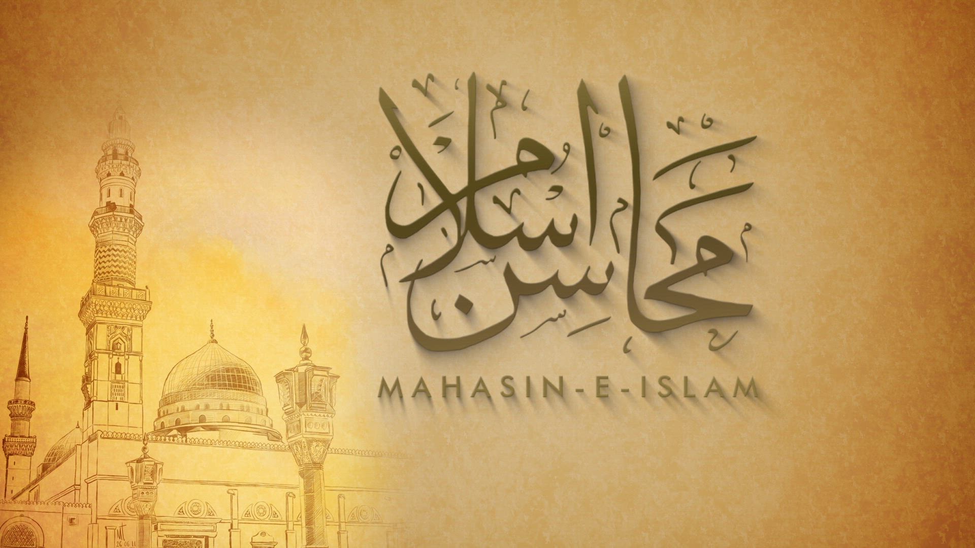 Mahasin-e-Islam