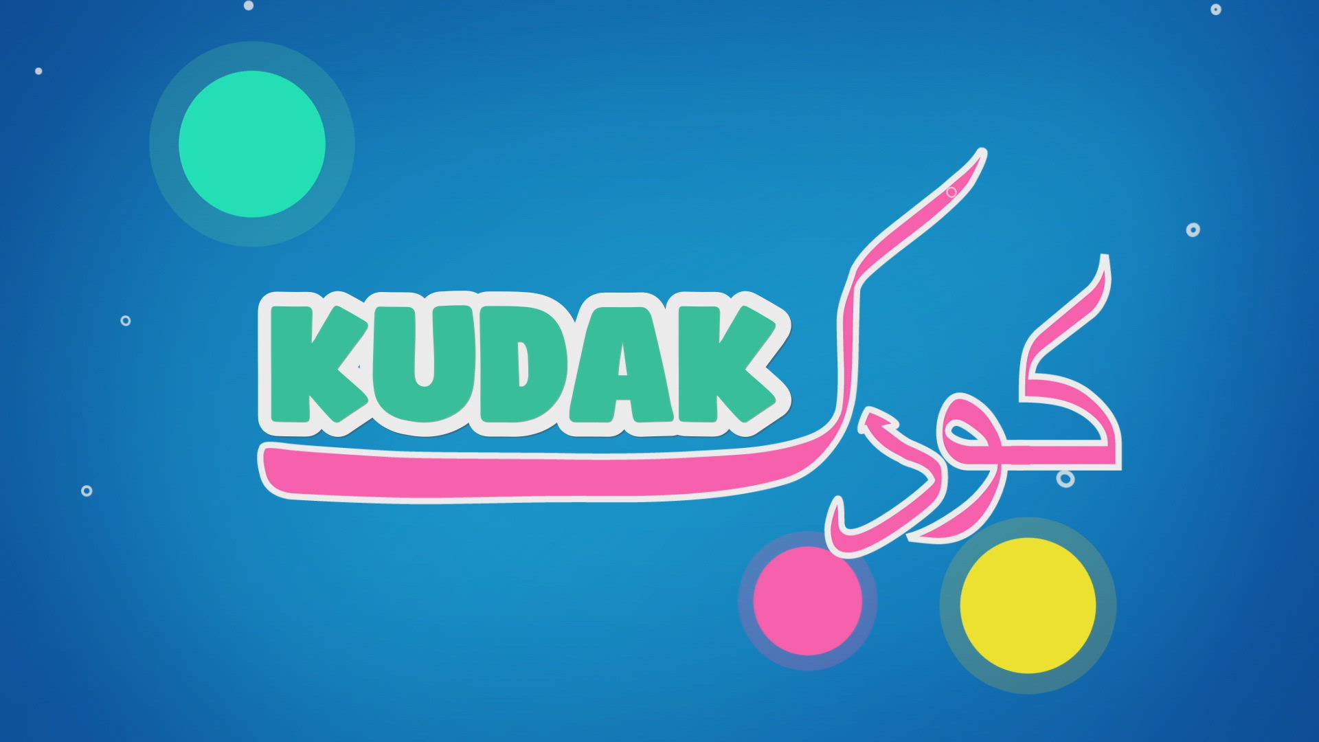 Kudak