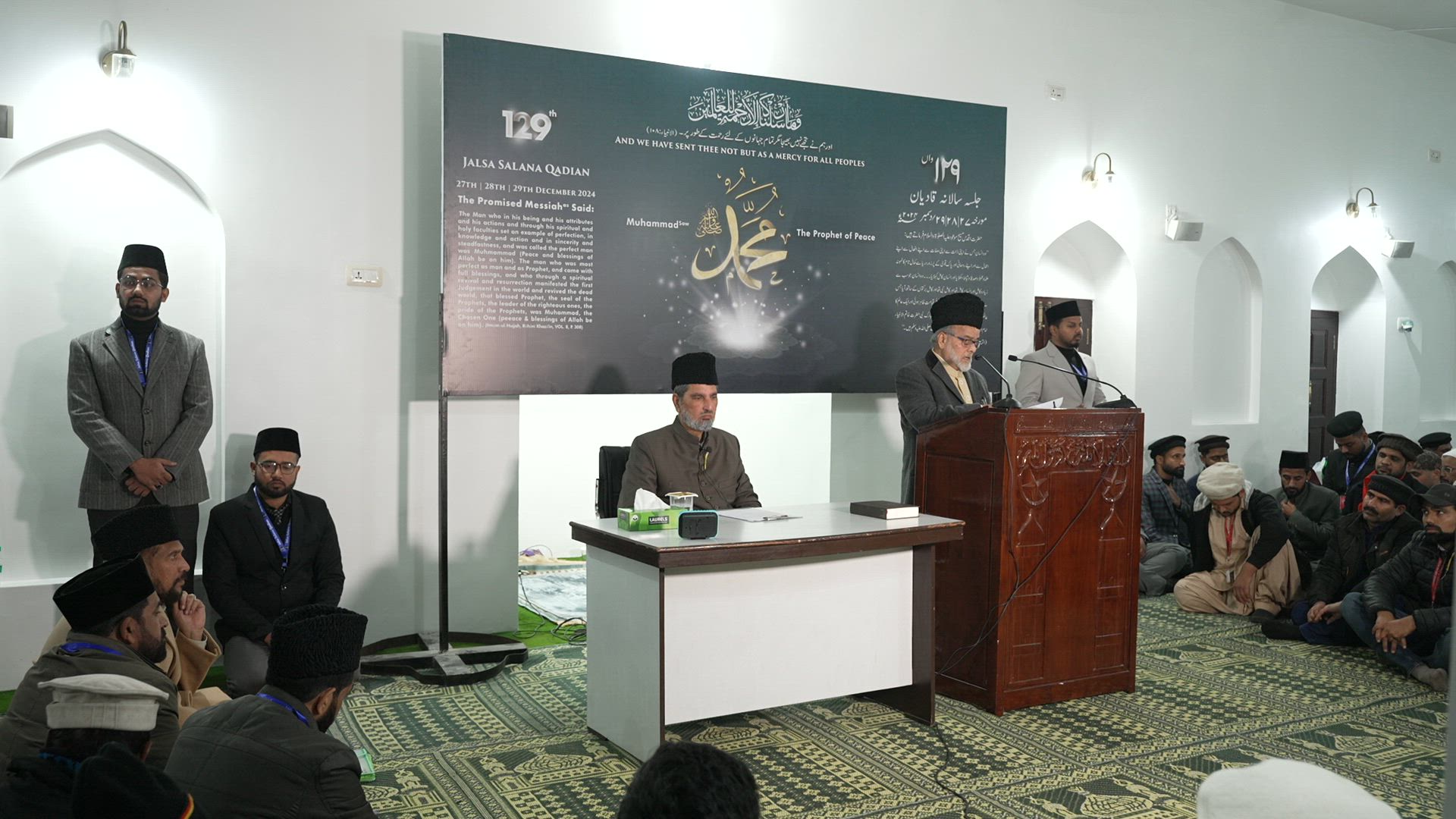 Jalsa Salana Speech