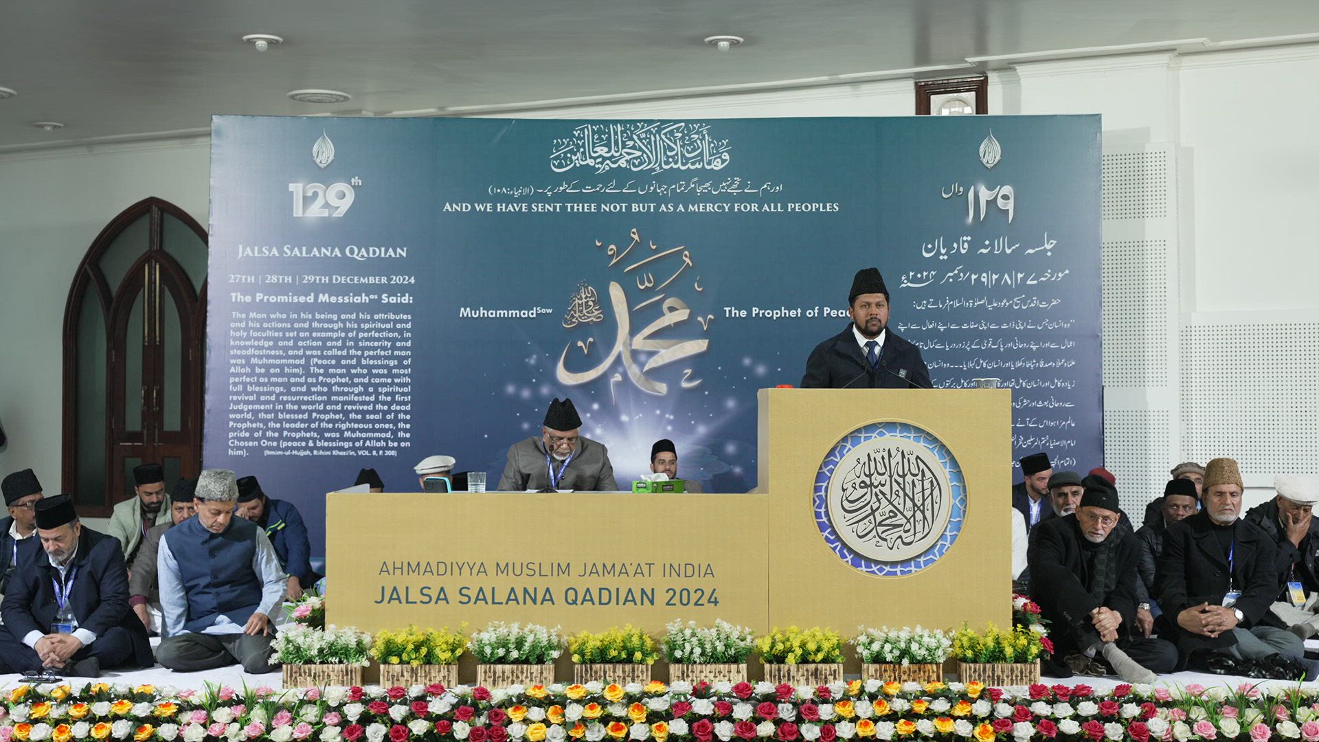 Jalsa Salana Speeches