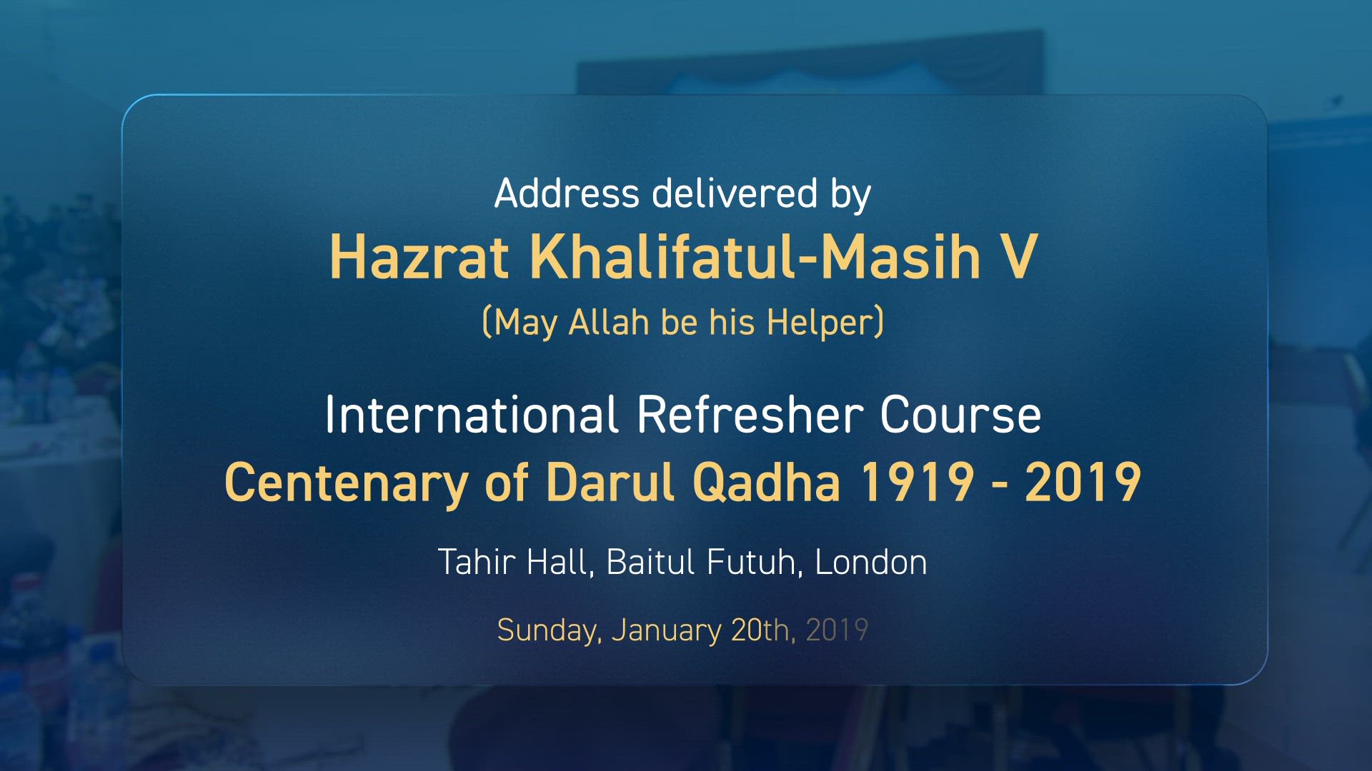 Huzoor's Address To Darul Qadha