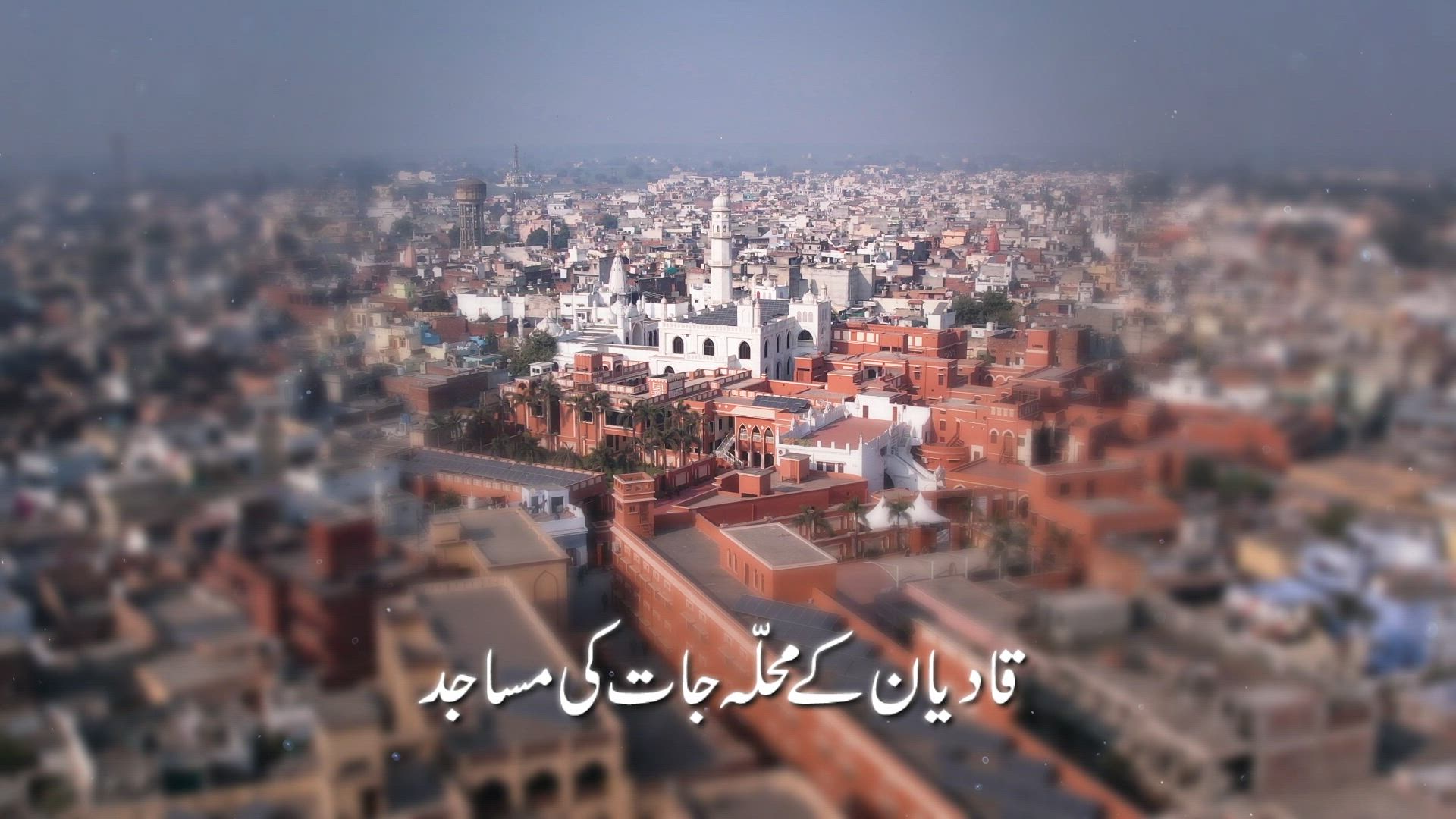 Mosques Of Qadian