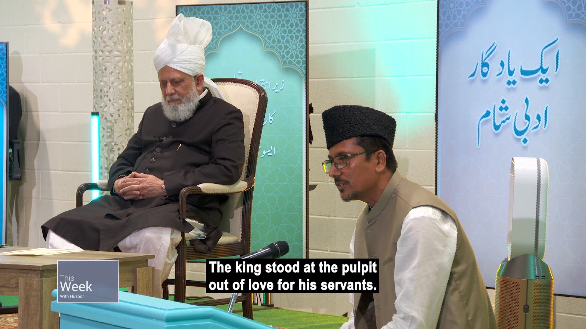 This Week With Huzoor