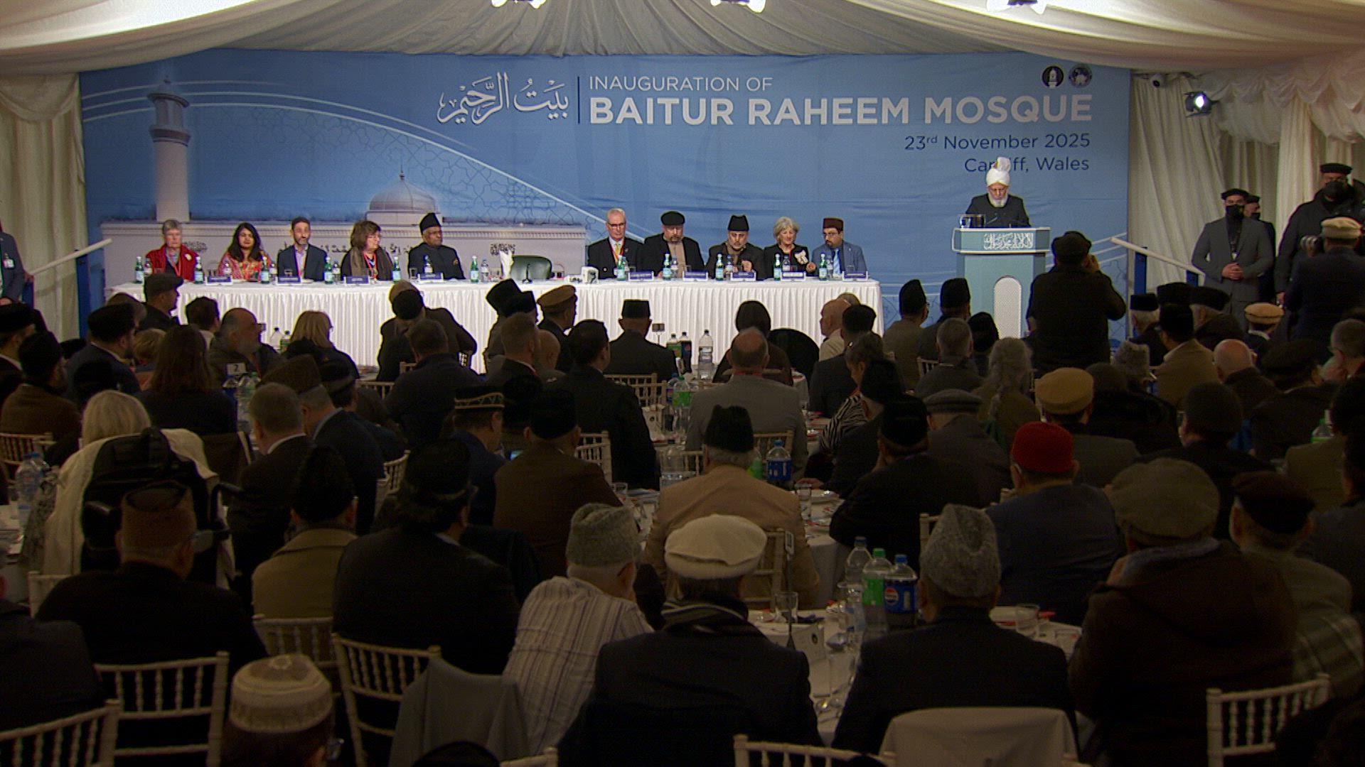 Baitur Raheem Mosque Reception