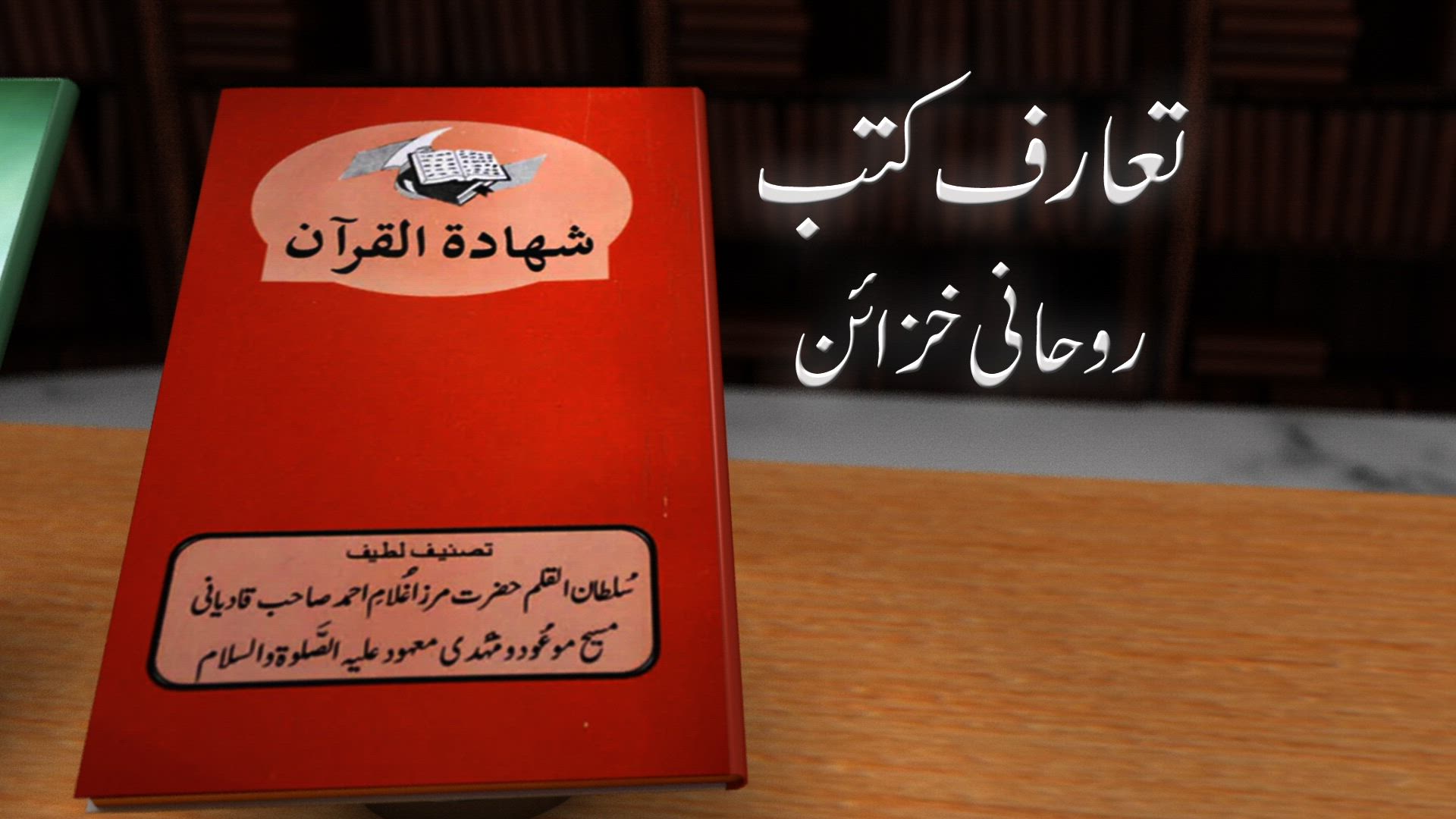 Book Introduction
