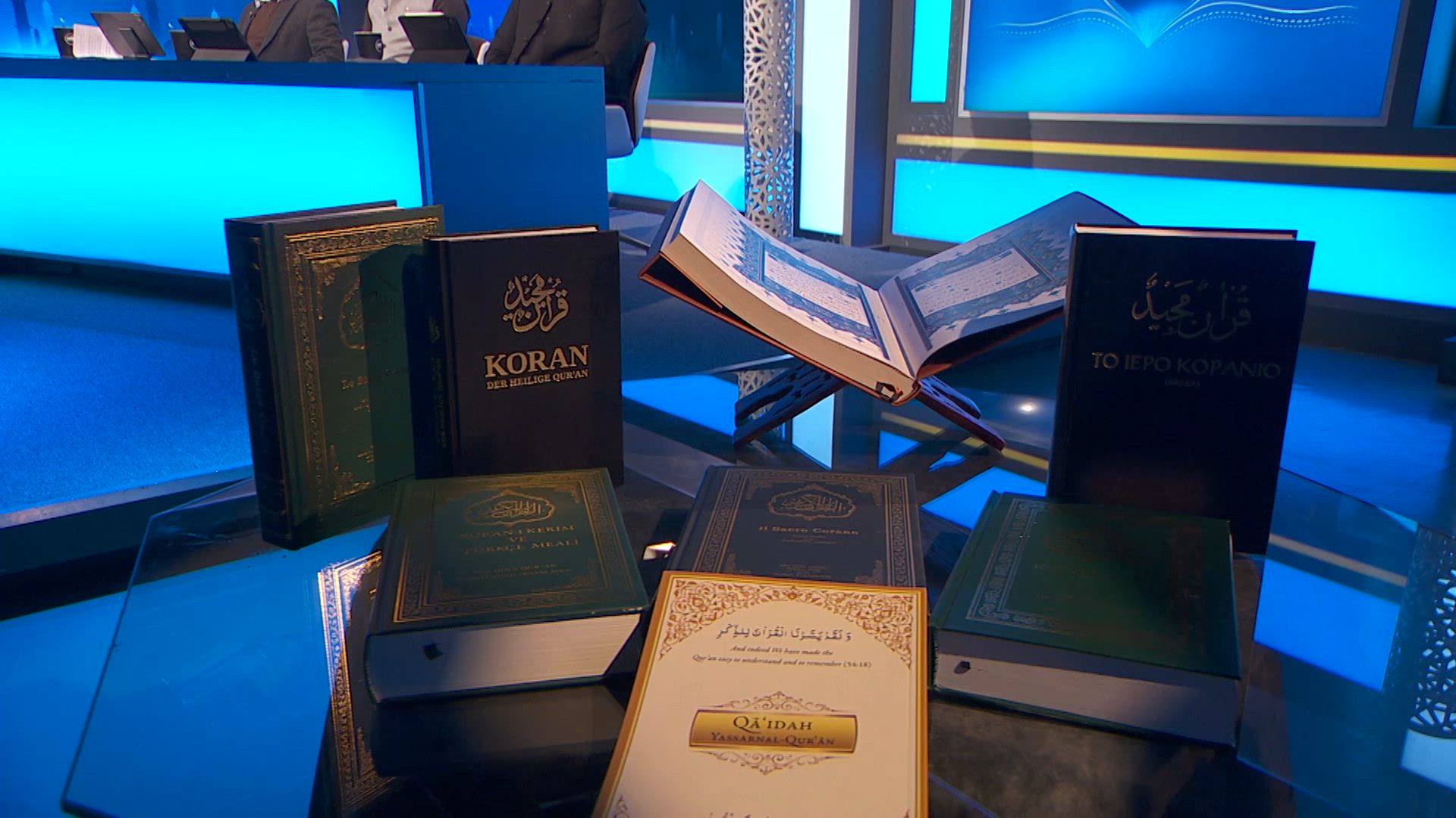 International Qur'an Competition