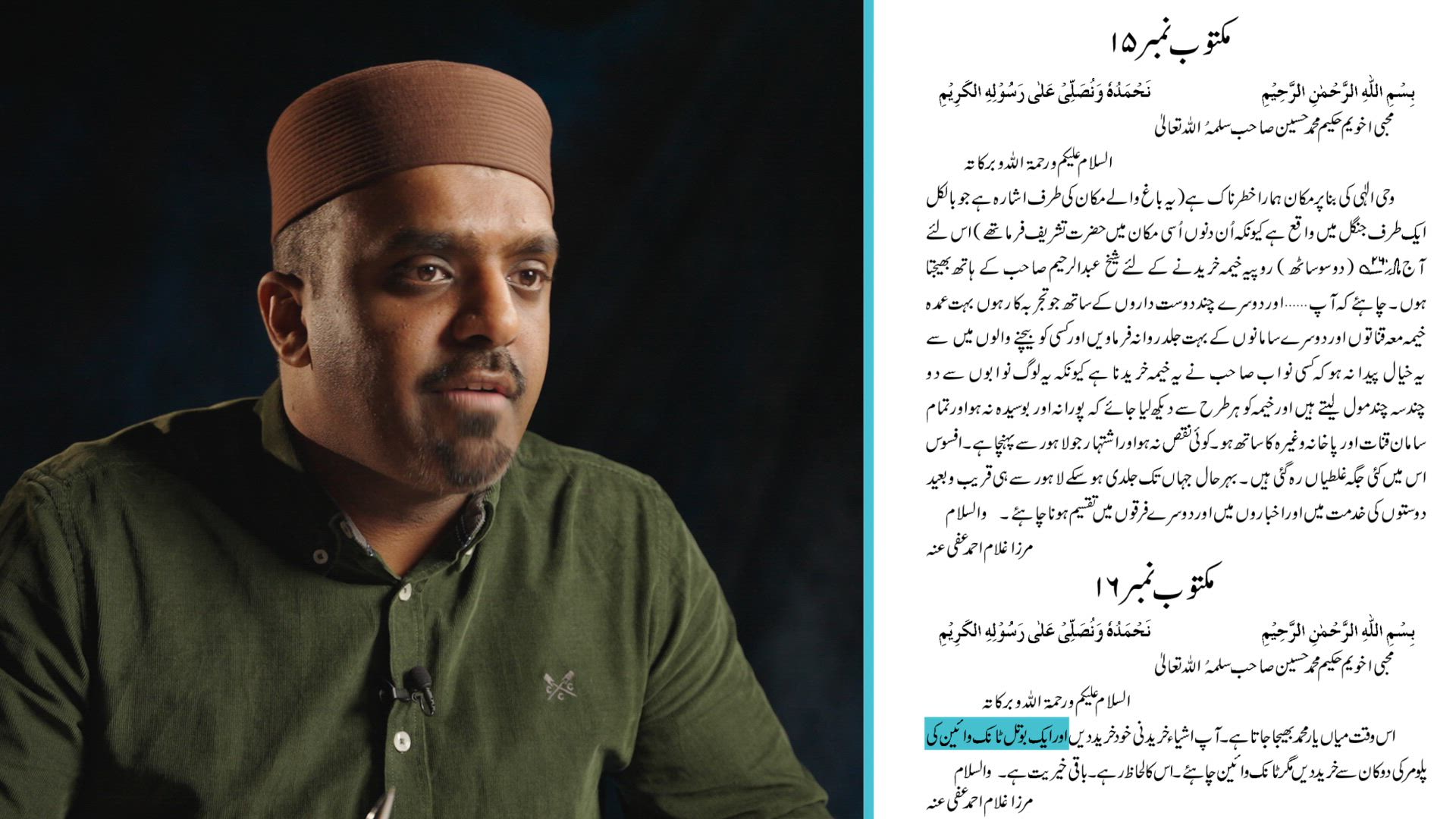 Ahmadiyyat 101 Podcast