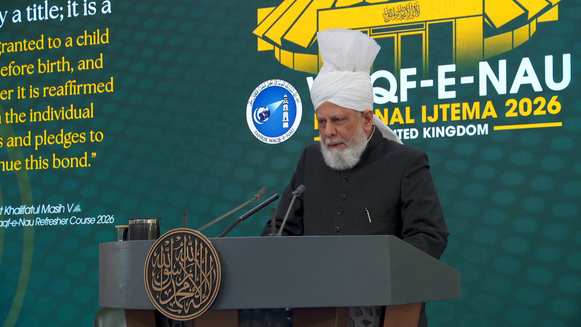 National Waqifat-e-Nau Ijtema 2026