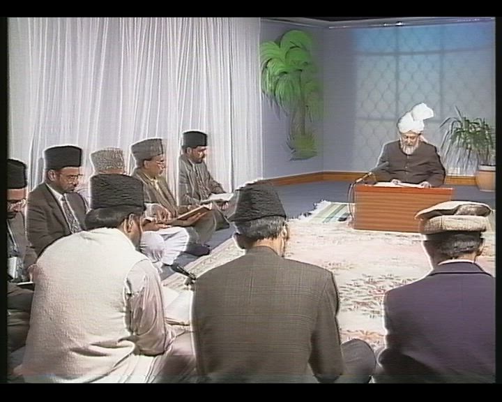 Tarjamatul Qur'an Class