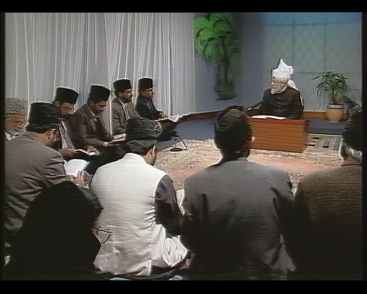 Tarjamatul Qur'an Class