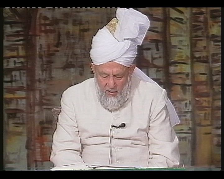 Tarjamatul Qur'an Class