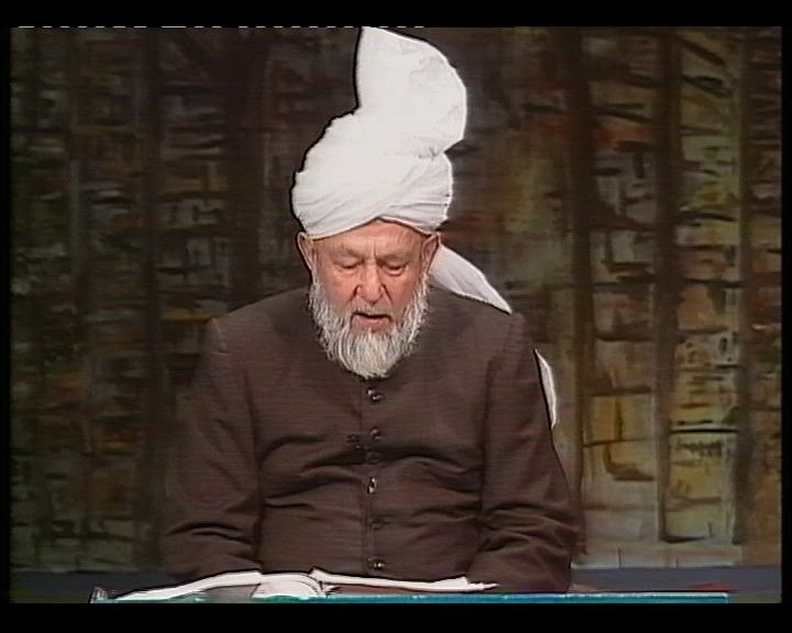 Tarjamatul Qur'an Class