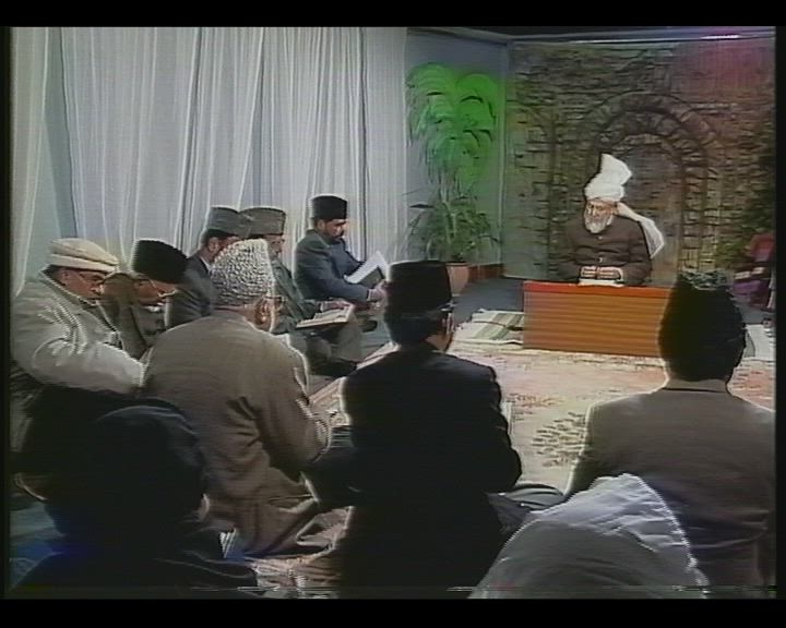 Tarjamatul Qur'an Class