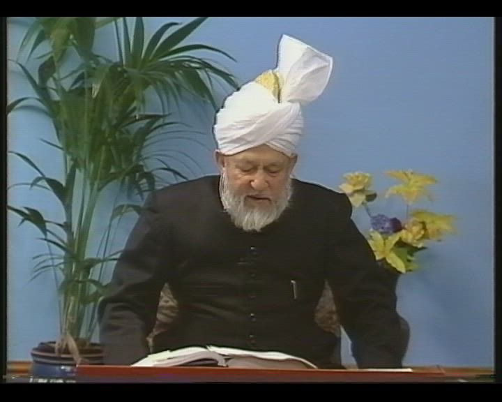 Tarjamatul Qur'an Class