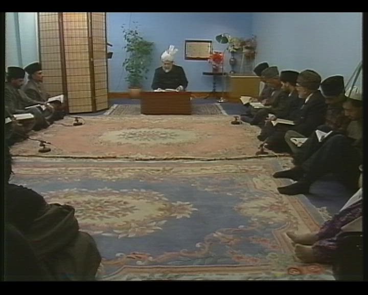 Tarjamatul Qur'an Class