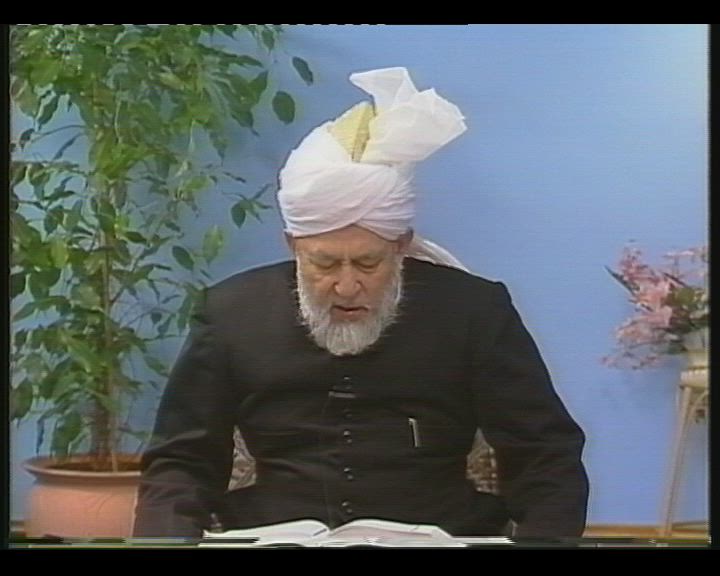 Tarjamatul Qur'an Class