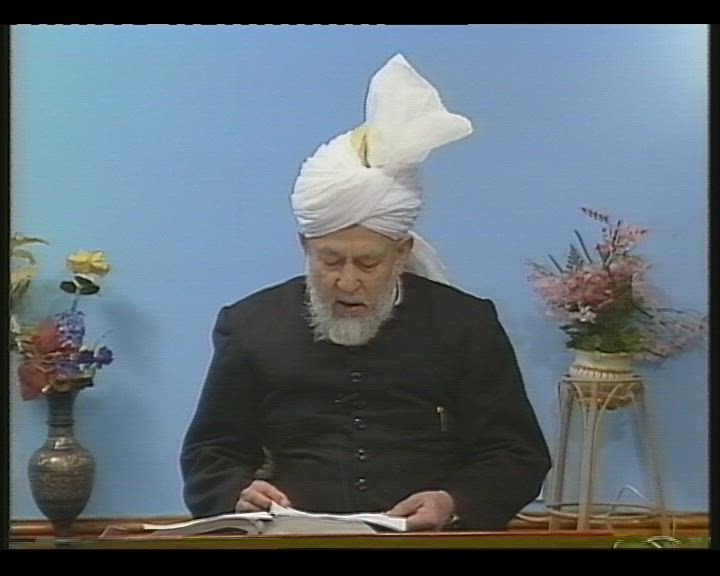 Tarjamatul Qur'an Class