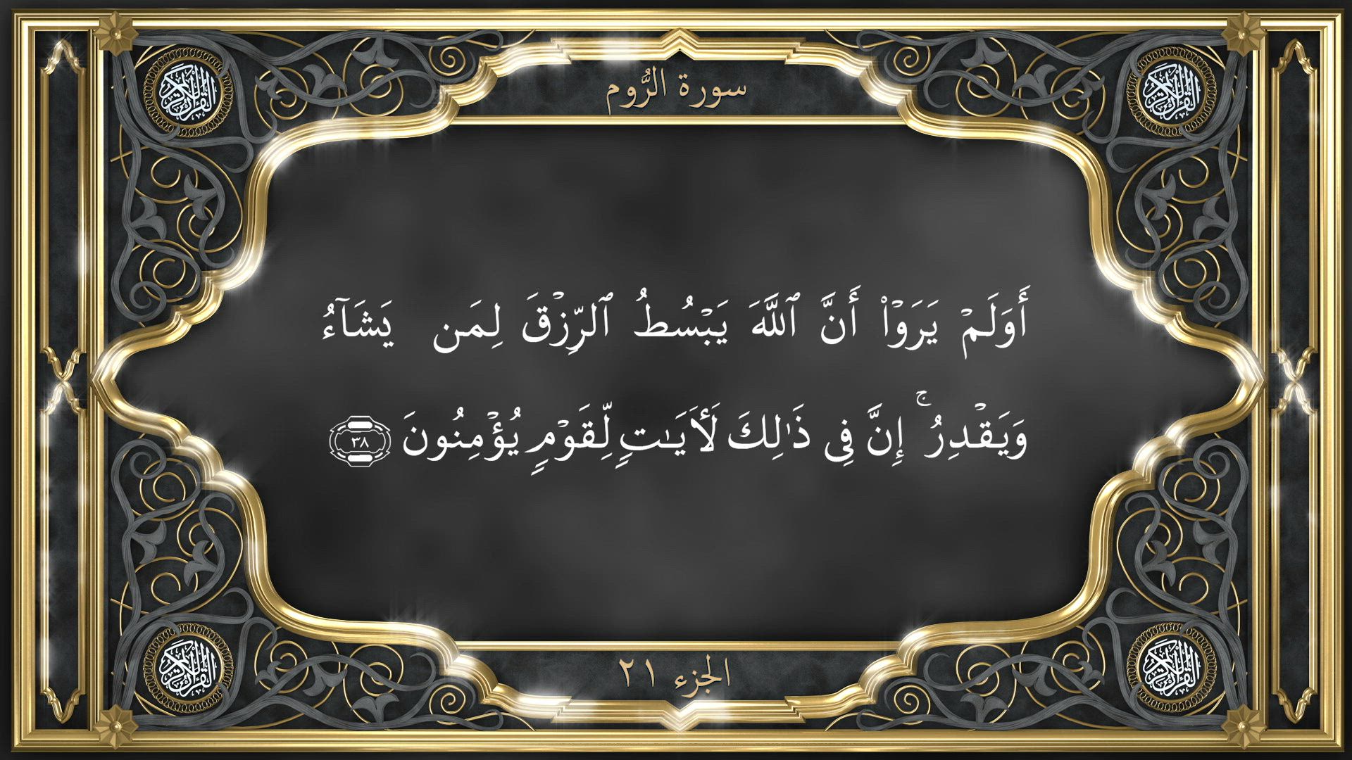 Tilawat