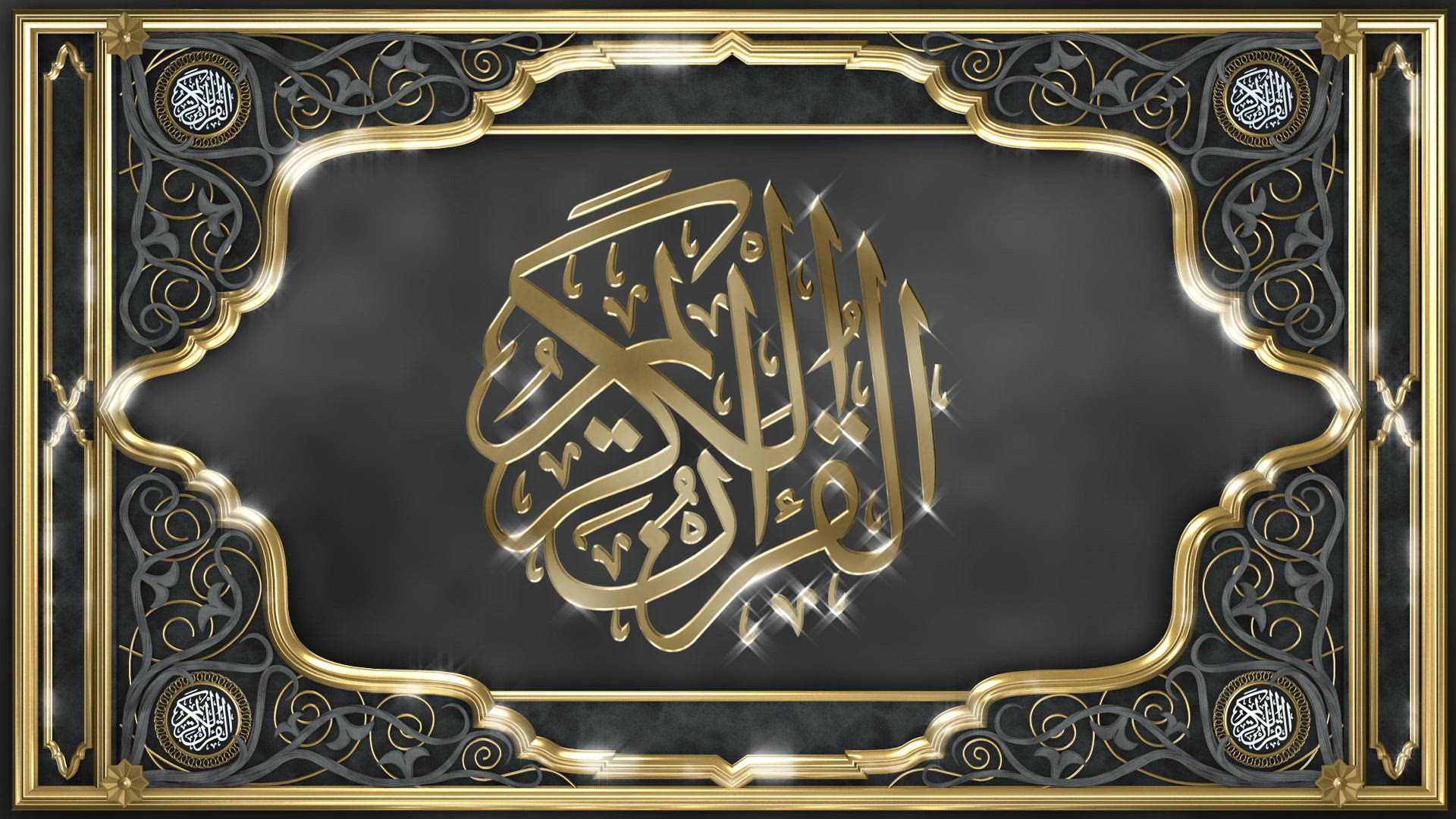 Tilawat