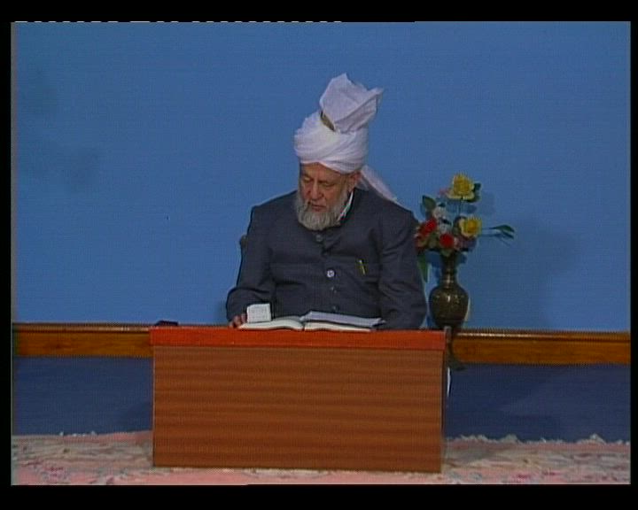 Tarjamatul Qur'an Class
