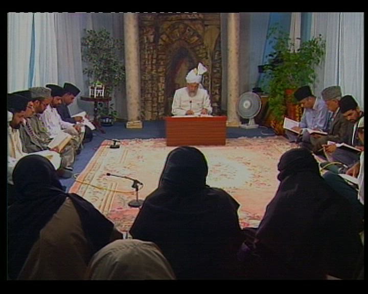Tarjamatul Qur'an Class